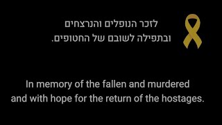 I Carry with Me the Sorrow of Silence - Hassadna Wind Orchestra