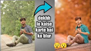 HOW ll add high blur  in photos ll blur editing -Rakesh Editz