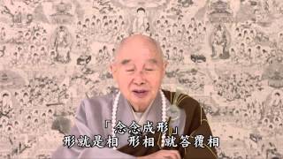 2012淨土大經科註 - 401