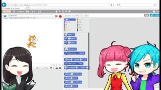 【Scratch】小学生向け　はじめてのプログラミング　スプライトって何？