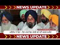 chandigarh ਅਤੇ ਦਰਿਆਈ ਪਾਣੀਆਂ ’ਤੇ punjab ਦਾ ਹੱਕ majithia parvasi tv