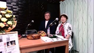 安田葉子の夢のながさき詩ものがたり２００回記念②