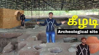 keeladi excavation site | தமிழர் வரலாறு கூறும் நிலம் |