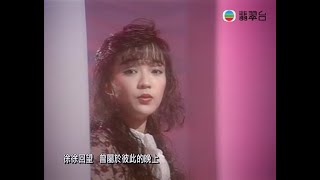 陳慧嫻 ~ 千千闕歌【Music Video 】