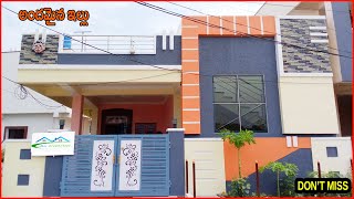 166 SQ YARDS || WEST FACING|| INDEPENDENT HOUSE FOR SALE|| OWNERS OWN CONSTRUCTION ||URK PROPERTIES