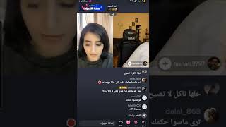 ميار ومشاري لايف مغامرااااات😅😅