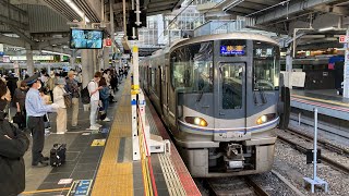 『10両編成の快速列車を撮影』A快速京都方面米原行き　225系100番台U10編成＋L1編成　10両編成