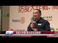 1090328【中嘉】防疫大作戰 雙北首長怎麼看