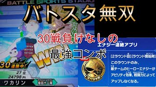 【勝率100％】途絶アプリの登場であのデッキが大幅強化！！！