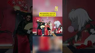 舒淇冯德伦庆结婚周年 他们竟然这样玩～