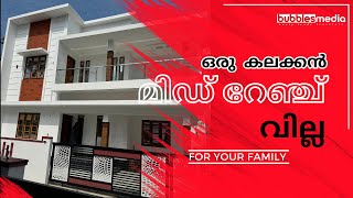 ഒരു കലക്കൻ മിഡ്‌ റേഞ്ച് വില്ല | kuzhivelippady  | near medical college