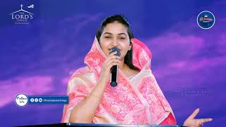 నీవు మనుషులను నమ్ముతున్నావా! | Jessy Paul Short Message | The Lord's Church | Worship Series