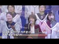 live 25.02.16 주일축제예배 어떻게 다른 사람을 사랑할 수 있을까요 요한복음 15 9~17 조승제 목사