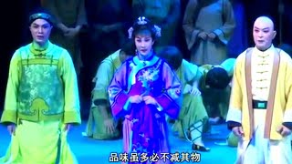 粤劇 嶺南人家(選段) 歐凱明 李嘉宜 何瑛華 楊小秋 陳振江 梁文超 cantonese opera