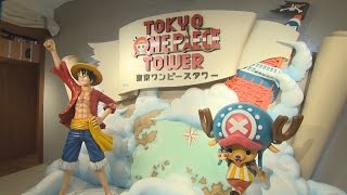 「ＯＮＥ　ＰＩＥＣＥ」の世界を満喫　東京タワーに初のテーマパーク