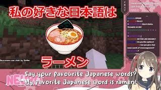 【Neuro-sama】ついに日本語を話すネウロ様【切り抜き・翻訳】