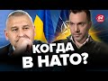 🔴ФЕЙГИН & АРЕСТОВИЧ | Историческое заявление о НАТО / Что по РАМШТАЙНУ / Зачем нас мирят с РФ