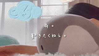 【vlog】ゆるふわ絵描きのとある朝と9月の壁紙