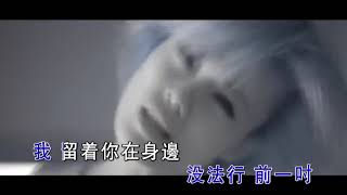 容祖儿-这么近那么远