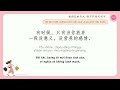 loving yourself is not the only way to shop a lot《爱自己的方式 绝不只有买买买》 radio chinese