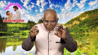 నీ మొర వినును | Pastor K Yesu Rathnam | Moksha Margham