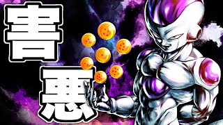 Final Form Frieza Is Coming!!【DRAGONBALL LEGENDS】