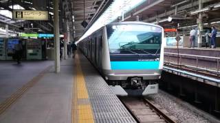 E233系1000番台宮サイ102編成 JR京浜東北線快速大船行き 東京駅発車