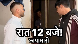 धूआँ उड़ाने वाले Academy 😡 में न आए! ये Viral Video ज़रूर देखे!