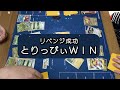 【ポケカ】公式番組0勝の敗北者が雷軸のトリッキーな相棒テラパゴスexを使って愛の戦士を討伐するぜ！！！！【対戦動画】