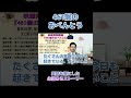 【映画解説】461個のおべんとう　【食】は愛情の根本