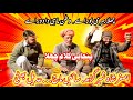 desi program||chala song|by sain maj & asghar shah|usman desi channel