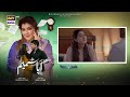 aapa shameem episode 66 teaser fahad sheikh zoha tauqeer faiza hasan ary digital drama