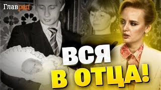 Яхты, миллионы и иностранный муж: как сложилась судьба дочери Путина?