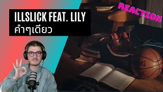 Farang (German) react to ILLSLICK - คำๆเดียว Feat. LILY in English