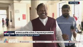 കർണാടകയിൽ ഒരു സ്‌ഥാനാർത്ഥിയെ പോലും പ്രഖ്യാപിക്കാനാകാതെ ബിജെപി| Karnataka| BJP