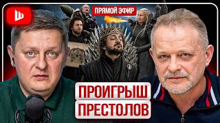 🐉 PUTIN’S DRACARYS: WHAT IS DEAD MAY NEVER DIE!