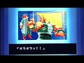 ストリートファイターzero／全キャラエンディング集