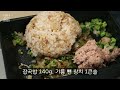 브로콜리와 참치는 무조건 이렇게 만들어보세요 너무 맛있어서 소개해 드려요