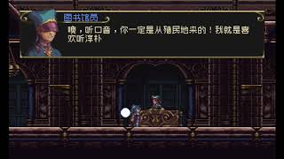 Timespinner 時間操控者{1} 2019 04 07 19 40 03