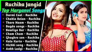 Ruchika Jangid New Song | New Haryanvi Song Jukebox 2022 | Ruchika Jangid Best Haryanvi Songs 2023
