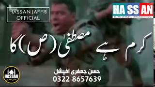 Pakistan Zindabad - PakForce Whatsapp status Video