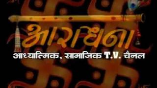 aradhana channel promo