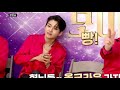 2020.08.07 보이스트롯 김성리 리액션 모음 복근짱이다