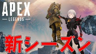 【APEX】えぺまつりに出る報告のランク。w/律可kun 瀬尾カザリ３【パカエル】