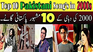 Top 10 Famous Pakistani Song's in 2000s | Old PTV Songs