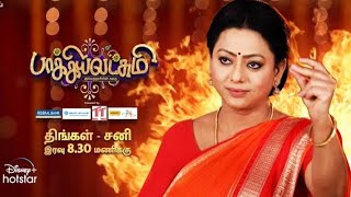 ஓட்டலுக்கு சென்று மொக்கை வாங்கிய ஈஸ்வரி 🤣🤣|Baakiyalakshmi 5th to 7th Dec 23 Promo Preview | Vijay TV