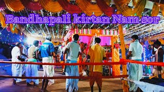 Kirtan video # bandhapali kirtan video Nam sor 💫