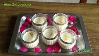 Mishti Doi / Sweet Curd