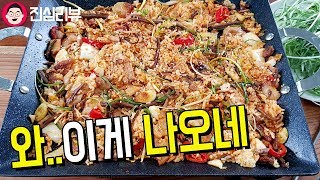 와!! 이게 나오네. 삼겹살 닭갈비집 마무리 볶음밥