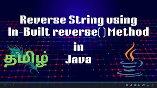 Reverse String in Java using Inbuilt Method🔥 | Java in Tamil| Interview Questions| #CodeAndInnovate